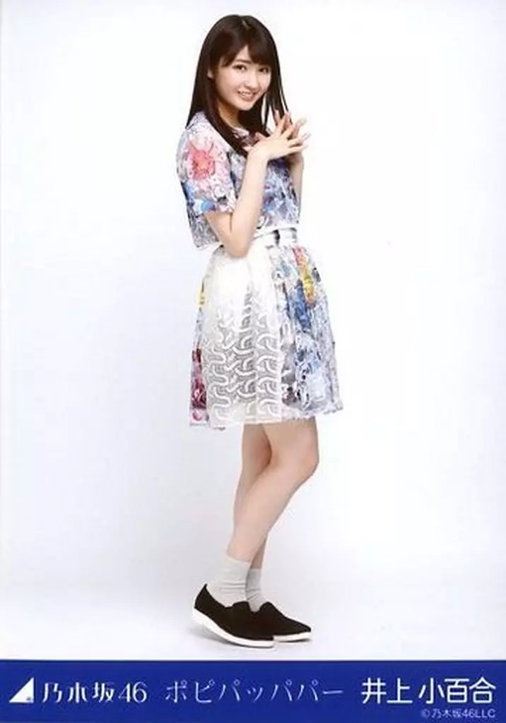 駿河屋 - 【買取】井上小百合/全身/「ポピパッパパー」Webshop 限定