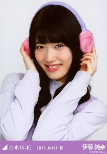 伊藤純奈/バストアップ・パープル/「2016.April-III」Webshop 限定ランダム生写真