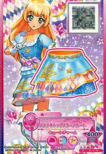 駿河屋 -<中古>8-①-☆[P]：パステルトップスタースカート/白鳥