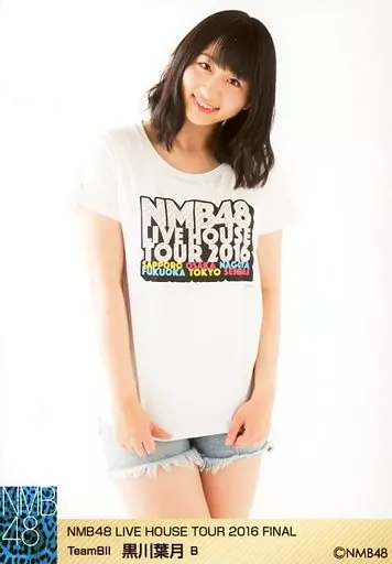 駿河屋 - 【買取】B：黒川葉月/NMB48 Live House Tour 2016 FINAL