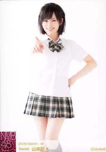 山本彩 生写真 2016 June B 駿河屋 -<中古>B ： 山本彩/2016 March-rd ランダム生写真（女性