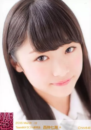 NMB48 西仲七海 生写真 YNN NMB48 西仲七海 生写真 YNN 【公式通販】