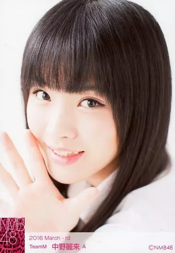 駿河屋 -<中古>A：中野麗来/2016 March-rd ランダム生写真（女性生写真）