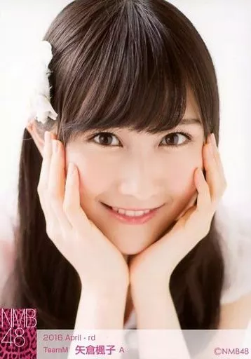 NMB48 矢倉楓子 生写真 ⑥ Amazon.co.jp: NMB48 矢倉楓子 3rd Anniversary 生写真 コンプ