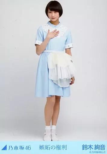 駿河屋 -<中古>鈴木絢音/全身/「嫉妬の権利」Webshop 限定ランダム生