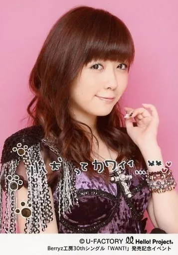 駿河屋 -<中古>Berryz工房/清水佐紀/バストアップ・衣装紫黒・左手上げ