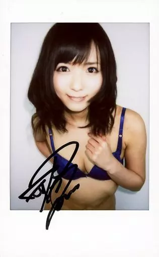 麻倉憂　直筆サイン入り生チェキ 駿河屋 -【アダルト】<中古>☆麻倉憂/直筆サイン入り・上半身・下着青
