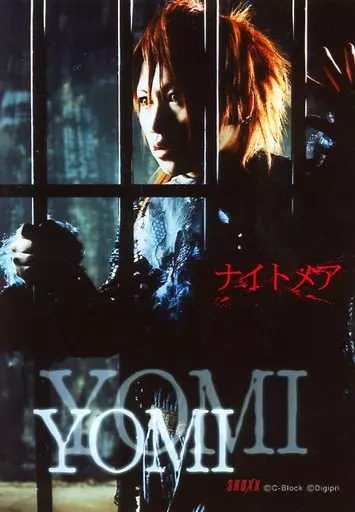 ナイトメア/YOMI/上半身・衣装黒・鉄格子・顔左向き・ロゴ入り「SHOXX」/デジフォト