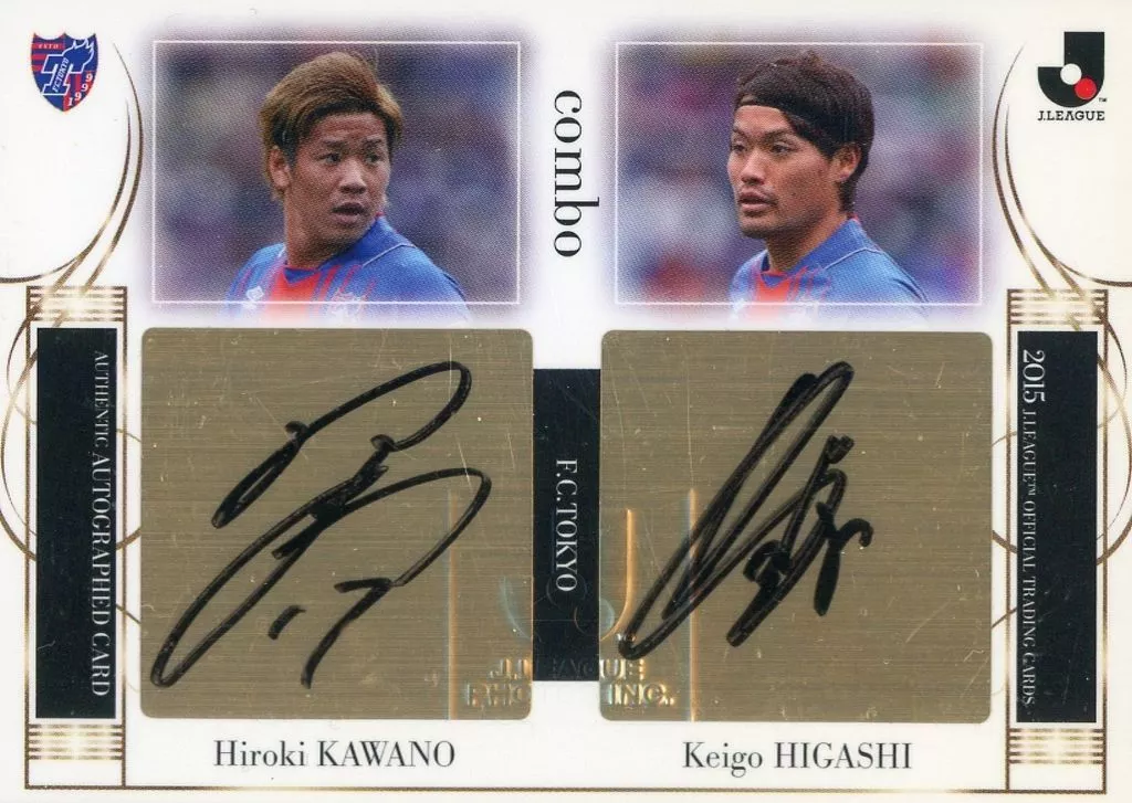 CSG18[スペシャルインサートカード]：河野広貴＆東慶悟(直筆サイン入り)(/50)