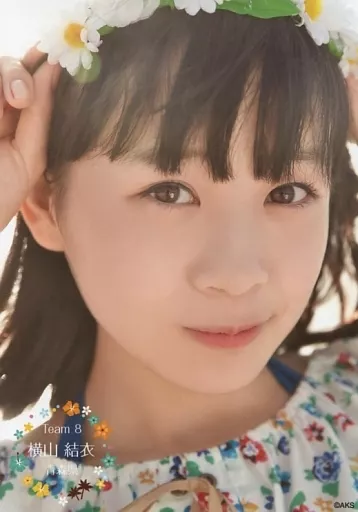 AKB48　チーム8　横山結衣 生写真　まとめ 駿河屋 -<中古>横山結衣/バストアップ/AKB48 チーム8 2021年2