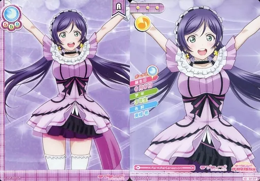 スクールアイドルコレクション LL02-082SP東條希 駿河屋 -<中古>LL02-007[R]：(キラ)東條希（ラブライブ！スクール