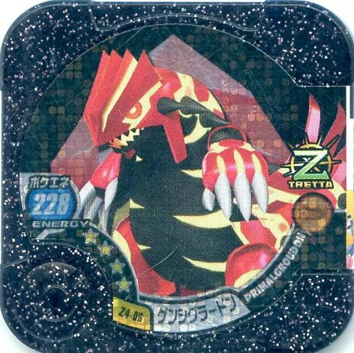 ポケモントレッタ Legend ゲンシグラードン ポケモントレッタ Legend ゲンシグラードン p13-00.gif