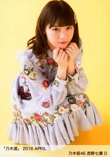 乃木選 2016 MAY 乃木坂46 写真 齋藤飛鳥 2016 May 乃木選 4枚｜Yahoo!フリマ（旧PayPay