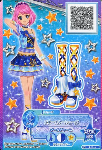 アイカツスターズ ブルーステップ 桜庭ローラ アイカツスターズ！ 桜庭ローラ 「アイカツ！」シリーズ アニメイト