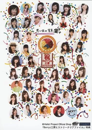 5618 Berryz工房 熊井友理奈 生写真 50枚セット 生写真(ハロプロ)/アイドル/Berryz工房 Berryz工房/熊井友理奈