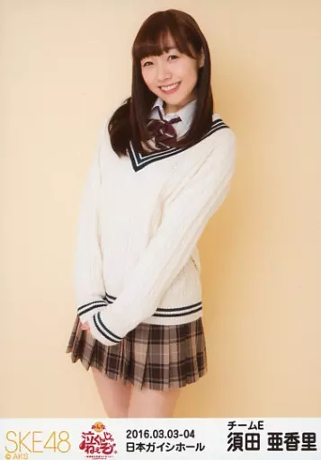 駿河屋 -<中古>須田亜香里/膝上/「みんな、泣くんじゃねえぞ