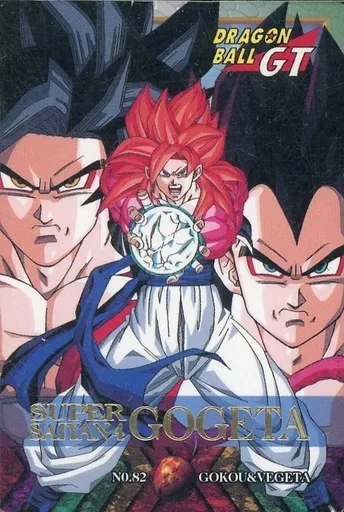 No.82(No.1292/No.962)[プレミアム]：GOKOU＆VEGETA(本体不備(中))