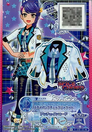 駿河屋 -<中古>1-22-②-☆[R]：スカイパンクチェックジャケット（アイ