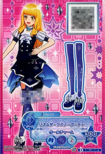 駿河屋 -<中古>1-36-①-a[N]：リズムダークスノーブーティ（アイカツ