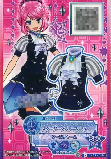 駿河屋 - 【買取】1-34-①-b[N]：スターダークスノーシャツ（アイカツ