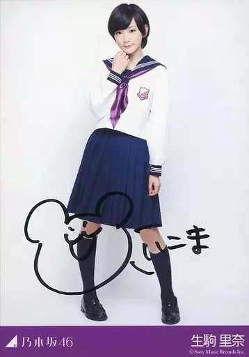 駿河屋 -<中古>☆生駒里奈/直筆サイン入り/タイプA/「制服の