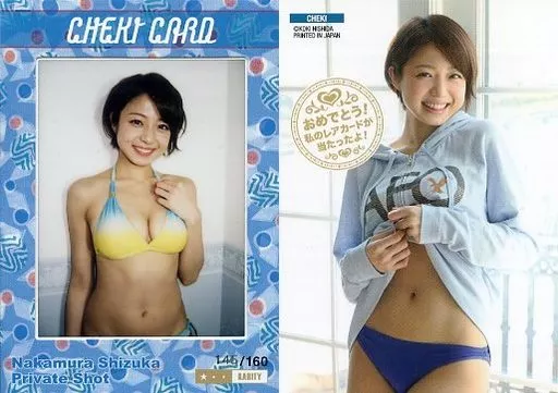 駿河屋 -<中古>CHEKI[生チェキカード(145/160)]：中村静香/生チェキ