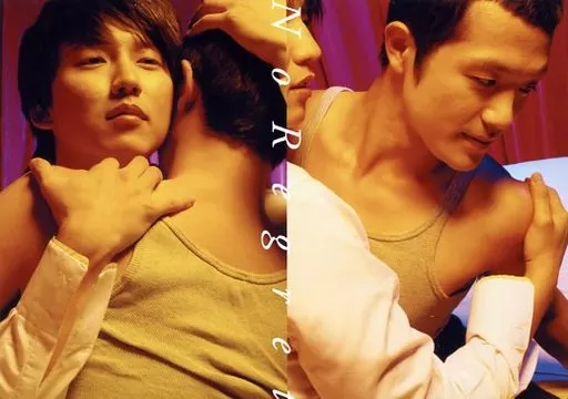 韓国映画 後悔なんてしない(no regret)イ・ヨンフン、イ・ハン(キム