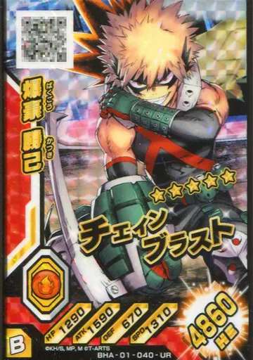 駿河屋 - 【買取】BHA-01-040[UR]：爆豪勝己（僕のヒーローアカデミア