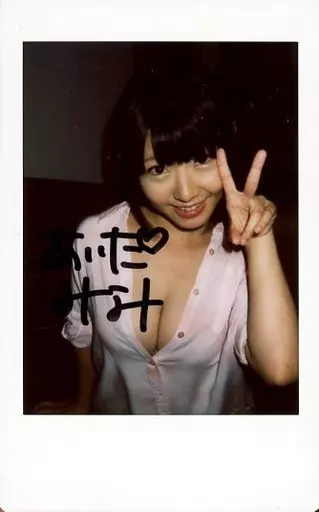 [専用] 逢田みなみ 直筆サイン入りチェキ 01 02 駿河屋 -【アダルト】<中古>逢田みなみ/直筆サイン入り/DVD「新人