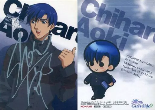 駿河屋 -<中古>018[声優サインカード]：蒼樹千晴(森久保祥太郎銀箔押し