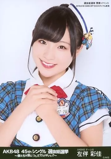 駿河屋 -<中古>左伴彩佳/バストアップ/AKB48 45thシングル 選抜