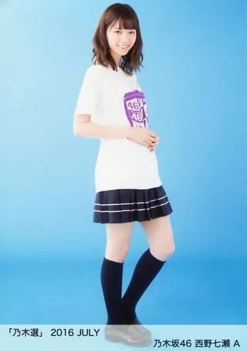乃木選 2016 MARCH 生写真 駿河屋 - 【買取】C ： 桜井玲香/「乃木選 2016 MARCH」ランダム