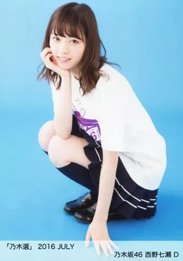 駿河屋 -<中古>D ： 西野七瀬/「乃木選 2016 JULY」ランダム生