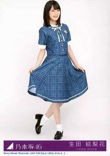 2：生田絵梨花/CD「裸足でSummer Type-D」(SRCL-9145-6)封入特典
