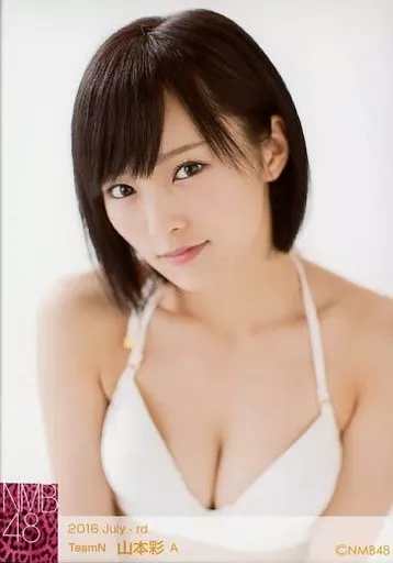 駿河屋 -<中古>A ： 山本彩/2016 July-rd ランダム生写真（女性生写真）