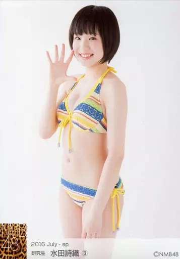 生写真直筆入り 水田詩織 個別生写真5枚セット 2025.July 水田詩織(TeamBII) - NMB48 OFFICIAL