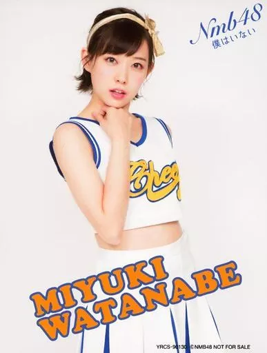 駿河屋 -<中古>渡辺美優紀/サイズ(90×117)/CD「僕はいない」通常盤