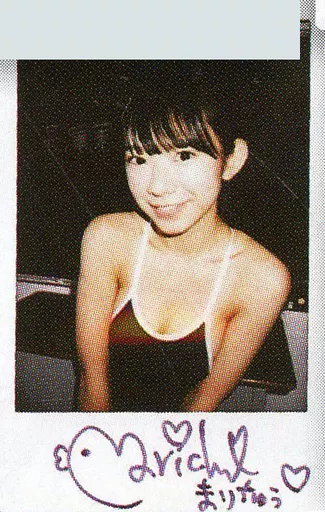 長澤茉里奈 2026年最新Yahoo!オークション 直筆サイン入りチェキ 雑誌