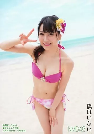 NMB48 白間美瑠 水着 生写真