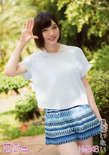 太田夢莉 生写真 元NMB48 太田夢莉生写真｜Yahoo!フリマ（旧PayPayフリマ）