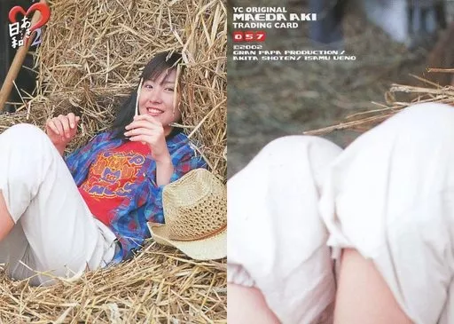 コレクションカード(女性)/前田亜季トレーディングカード「あき日和2