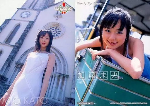 加藤未央/ミスマガジン2001 Amazon.co.jp: ミスマガジン2001 加藤未央 [DVD] : 加藤未央, 加藤未央