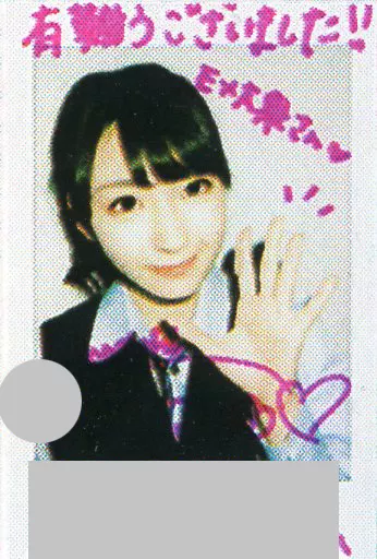 井上小百合 直筆 サイン 乃木坂46 井上小百合さんの直筆サイン入りチェキ - メルカリ