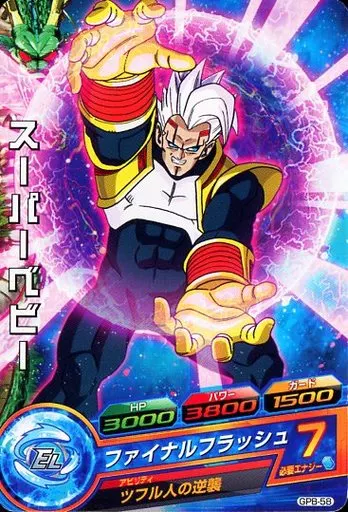 ドラゴンボールヒーローズ スーパーベビー　エラー　プロモ ドラゴンボールヒーローズ スーパーベビー エラーカード GPB-58｜Yahoo