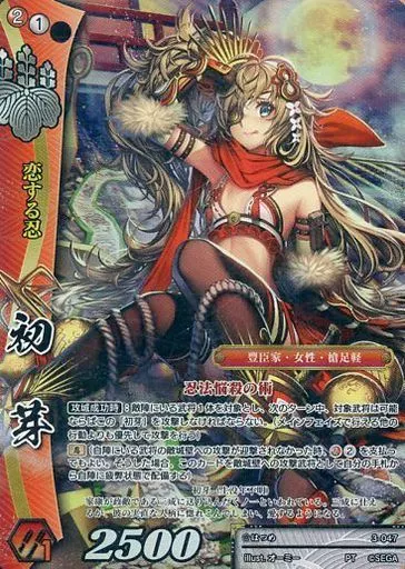 駿河屋 -<中古>3-047[PT]：初芽（戦国大戦TCG）