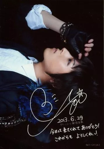 蒼井翔太/CD「ブルーバード」発売記念ミニライブ＆特典お渡し会限定生写真