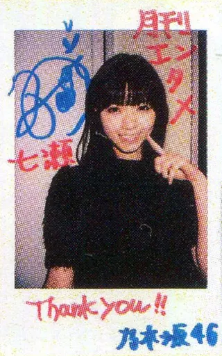 西野七瀬 直筆サイン入り　チェキ UTB+ 西野七瀬 サイン入りチェキ UTB＋ - メルカリ