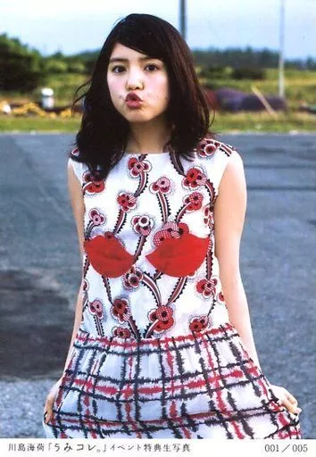 【SALE】9nine 川島海荷さん掲載ページ（約A3サイズ） 川島海荷 写真集 うみコレ。制服 9nine の商品詳細