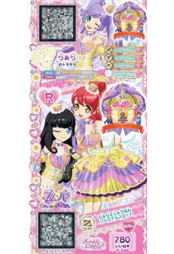 プリパラ らぁら2しゅうねんプレミアムスカート シューズ 駿河屋 -<中古>P-244[R]：らぁら2しゅうねんプレミアムスカート