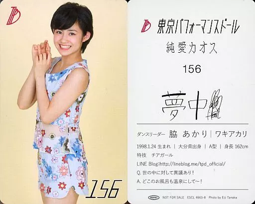トーキョーパフォーマンスドール　　サイン入りなど 東京パフォーマンスドール 1×0 DVD 直筆サイン入り - メルカリ